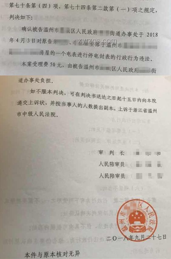 街道办副科长假卖拆迁房诈骗4.28亿案例研究
